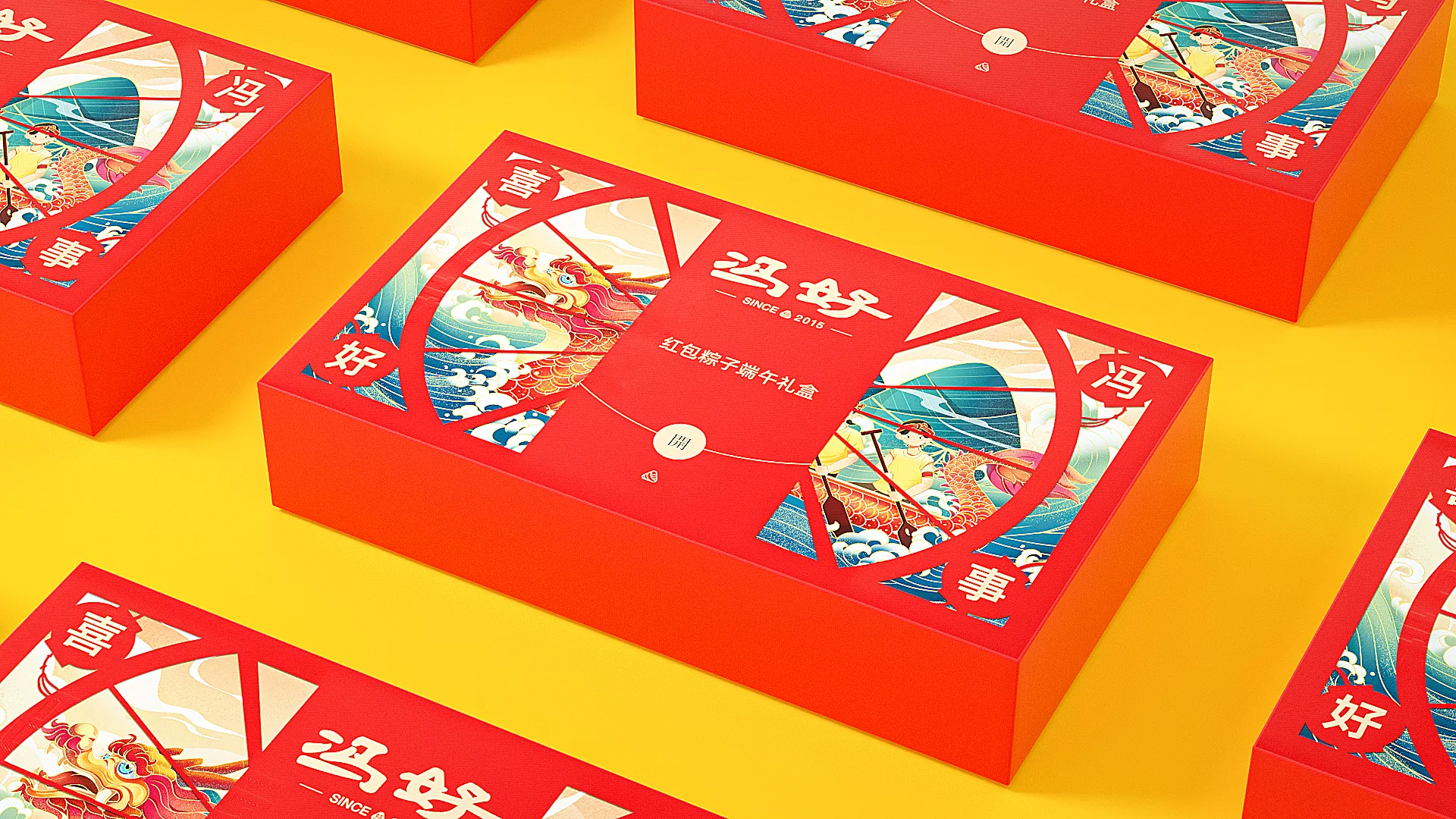 冯好红包粽子  |  玩转红包营销，玩赚社交时代的新生意