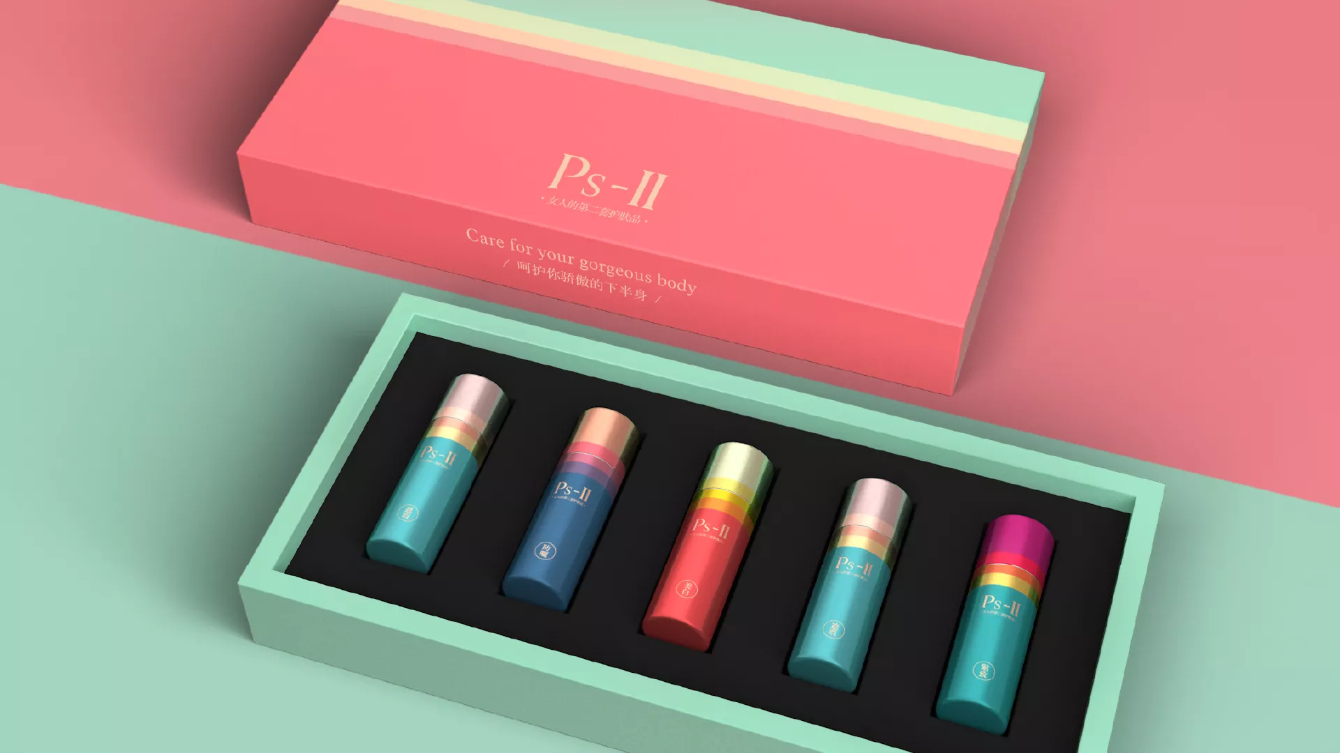 PS-II  |  女人的第二套护肤品，化解她们的爱美焦虑