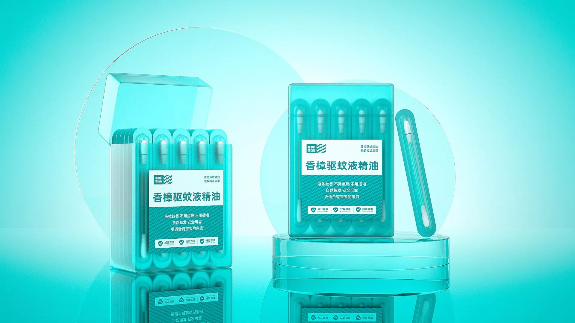 靠谱的樟先生  |  存量博弈时代，如何打造靠谱的品牌？